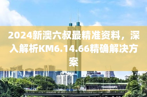軟味蘿莉 第25頁
