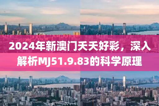 不期而遇 第23頁