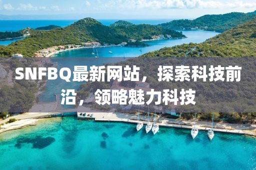 給十年后的我 第20頁