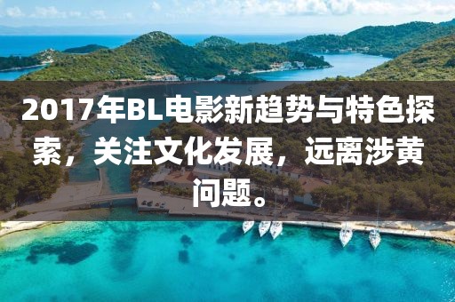 詩雨伊意 第20頁
