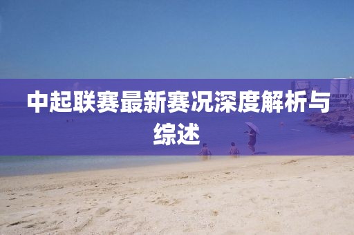 2024年12月 第2頁