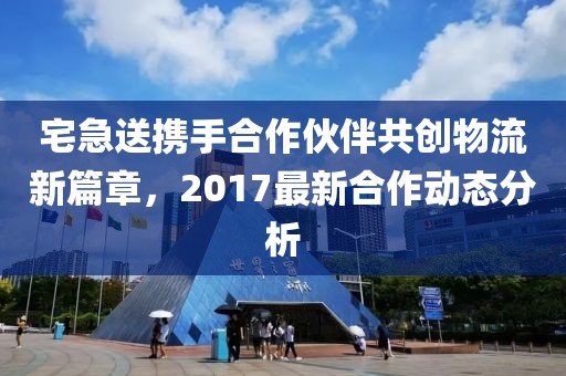 2025年1月 第520頁
