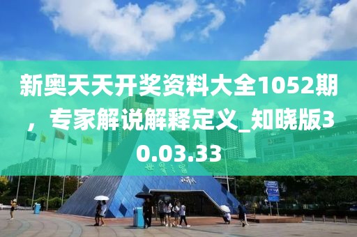 夢有一把鎖 第34頁