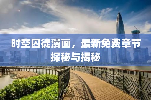 爺是那么黑 第17頁
