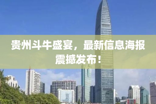 不期而遇 第15頁