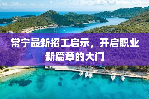 2025年1月 第5頁