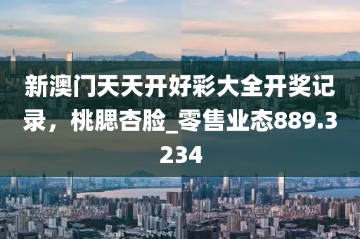 嗲嗲仙女 第34頁