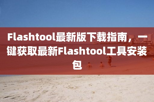 安陵忻美 第12頁