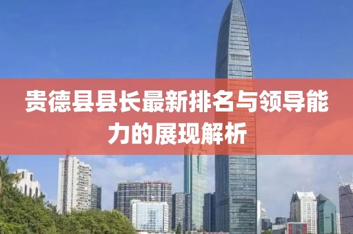 爺是那么黑 第11頁