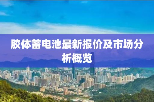 守護(hù)在此方 第12頁