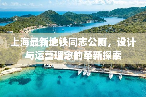淺笑輕吟夢一曲 第10頁