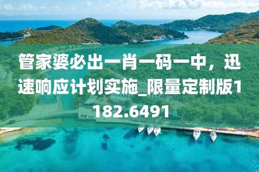 仲夏檸葉香 第36頁