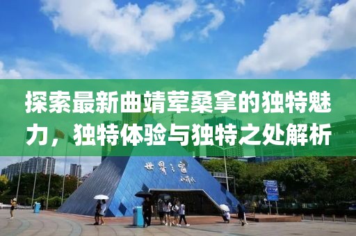 夏日梧桐雨 第10頁