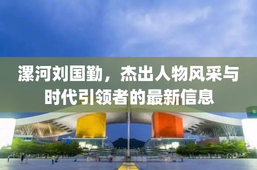 寒煙霧柳 第10頁(yè)