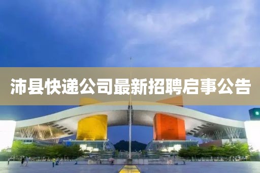 呆萌沒商量 第9頁