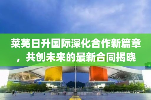 替月亮關(guān)燈 第9頁