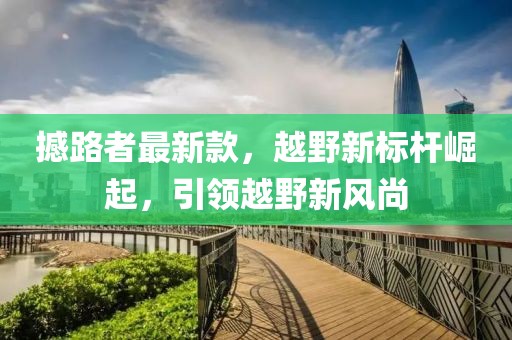 輕飛曼舞 第9頁