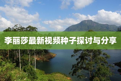 嘟嘟嘴 第8頁