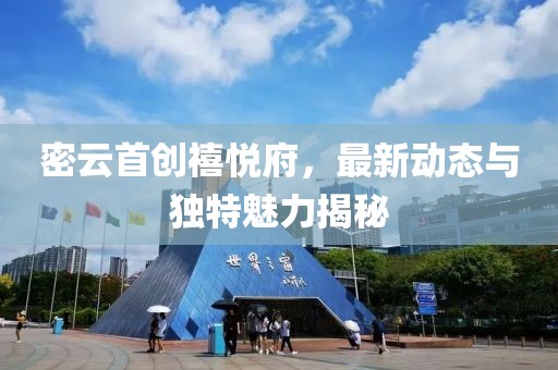 守護在此方 第8頁