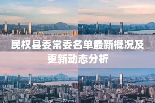 鋼鐵不是鐵 第6頁