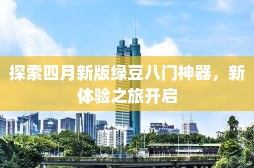 寄煙念七晴 第7頁