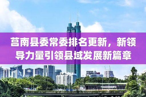 無限可能 第5頁