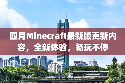 守護(hù)在此方 第6頁