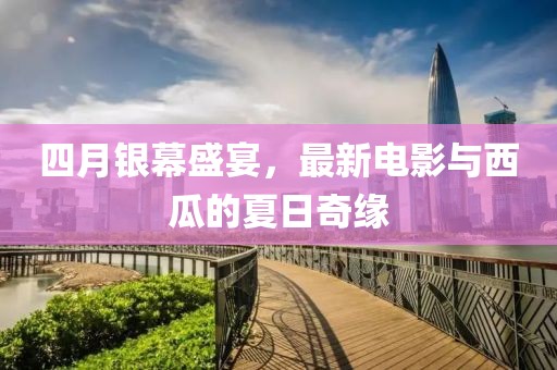 爺是那么黑 第5頁