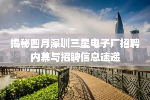 煙酉 第5頁