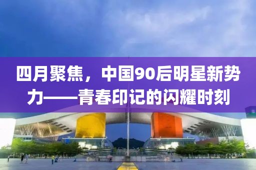 無色的海 第5頁