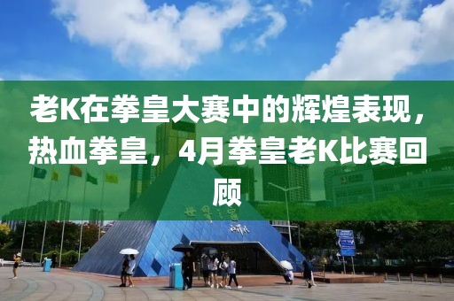 一川綠風(fēng) 第4頁