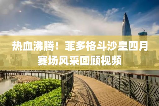 溫暖 第4頁