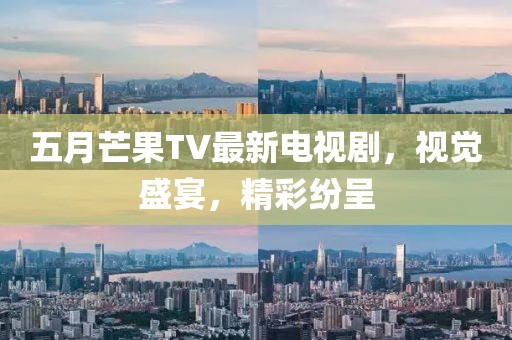 陞香洇染 第4頁
