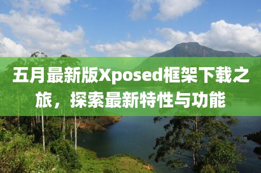 橘虞初夢 第4頁