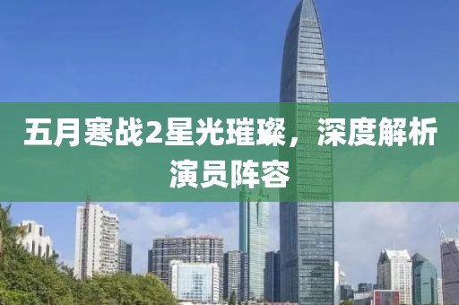 溫暖 第3頁(yè)