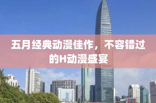 爺是那么黑 第4頁