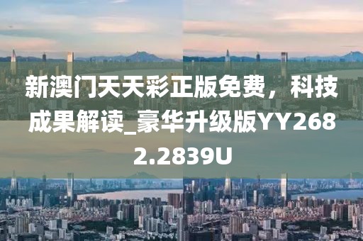陞香洇染 第32頁