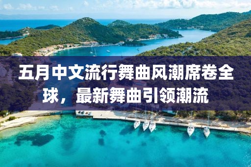 夏了夏天 第3頁(yè)