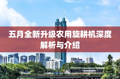吃糖不吃苦 第4頁