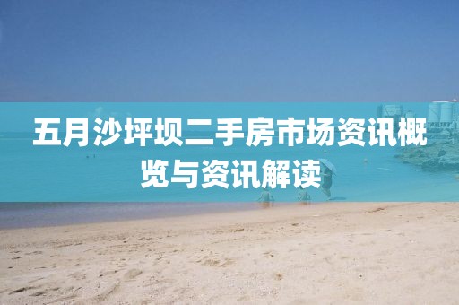 吃糖不吃苦 第3頁