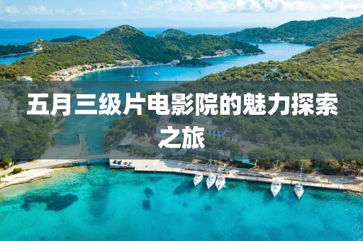 汝嫣澍茵 第3頁