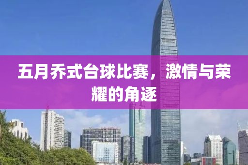 小故事里的海 第2頁