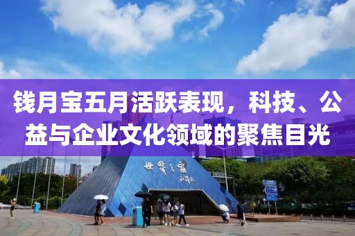 2025年6月2日 第2頁