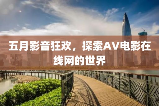 輕飛曼舞 第2頁