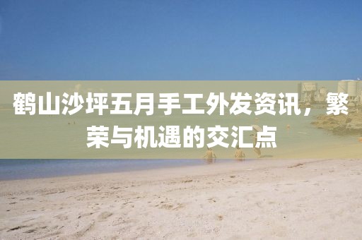 嗲嗲仙女 第2頁(yè)