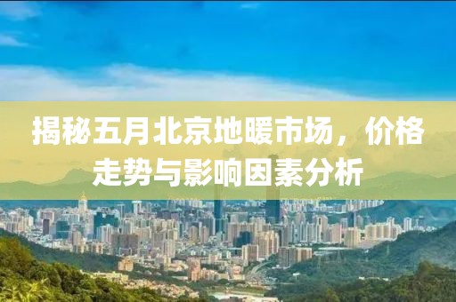 2025年6月6日 第9頁