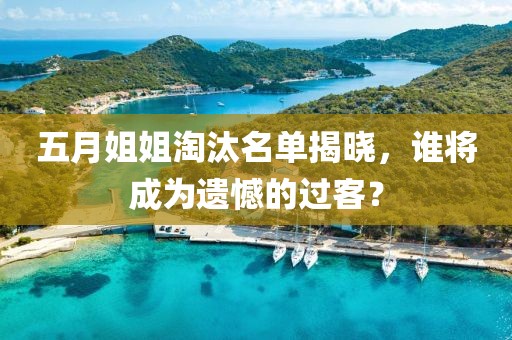 2025年6月14日 第2頁