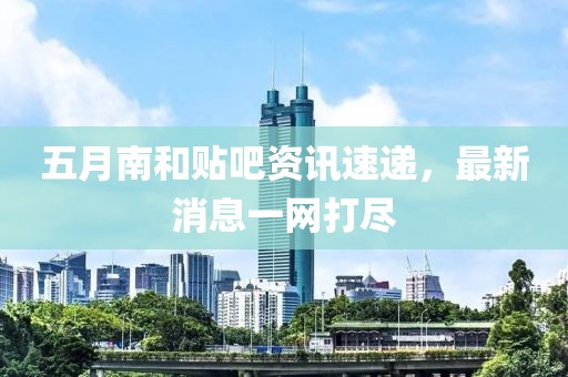 第10頁