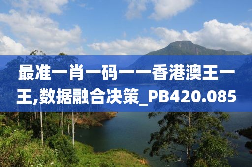 一清北華 第28頁
