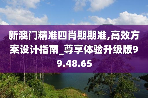 初遇 第29頁